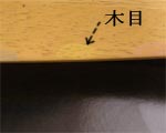 木目を入れ終わるとこんな感じ