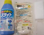 材料はこんなものです【5】