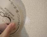 クロスのはがれ3(次に盛った目地シールを平らにします。)
